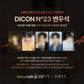 BWS Dicon + Pre Order Benefit