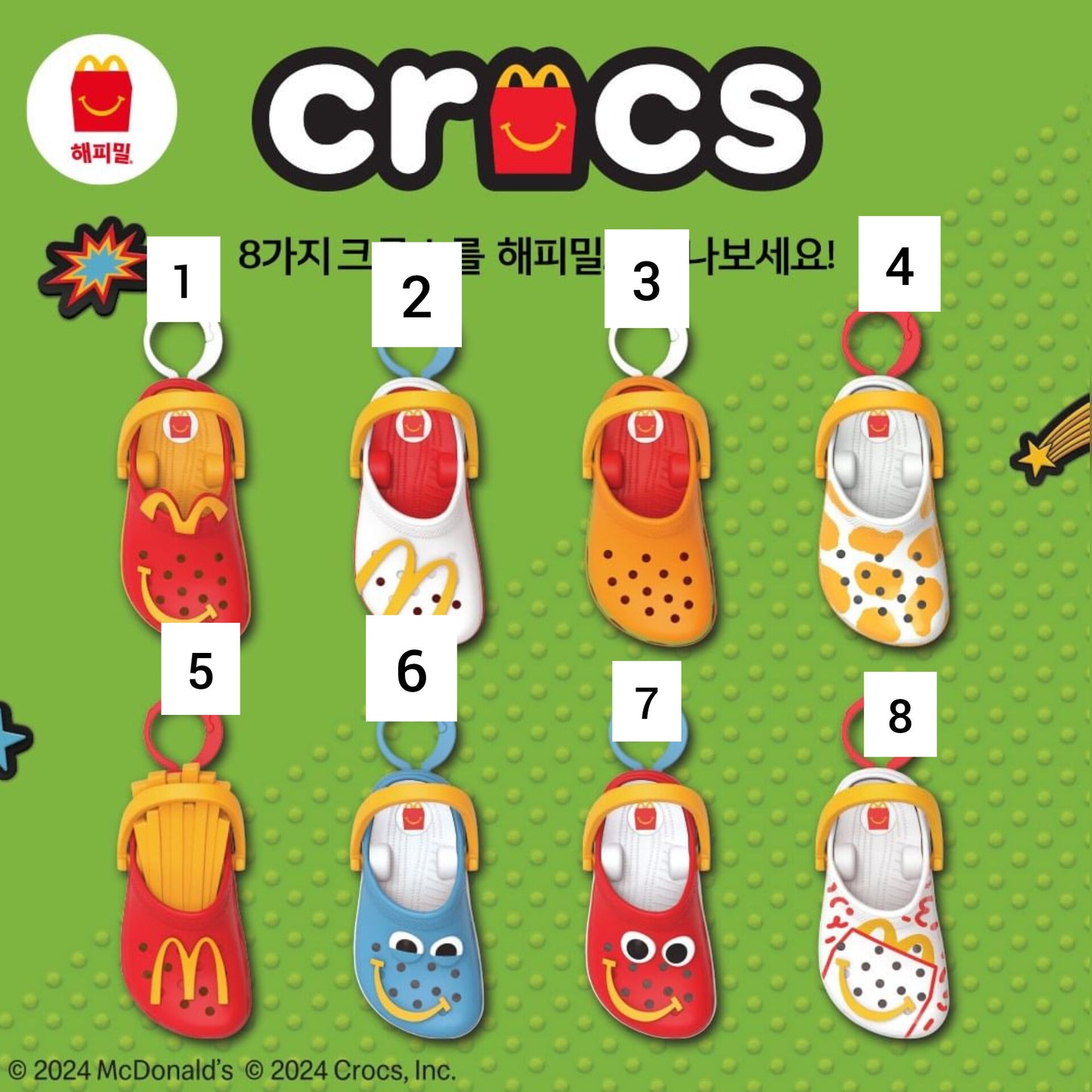 McDonald's X Crocs keyring