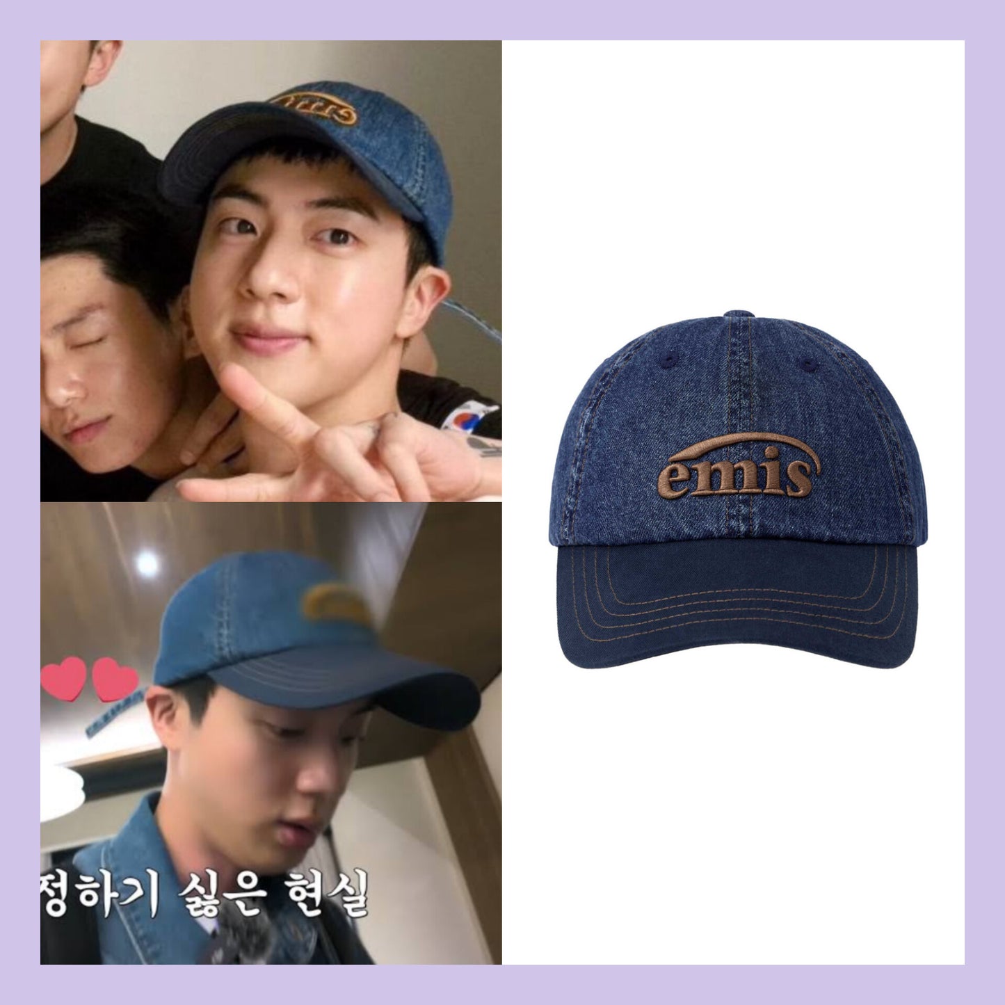 EMIS HAT BTS JIN PICK