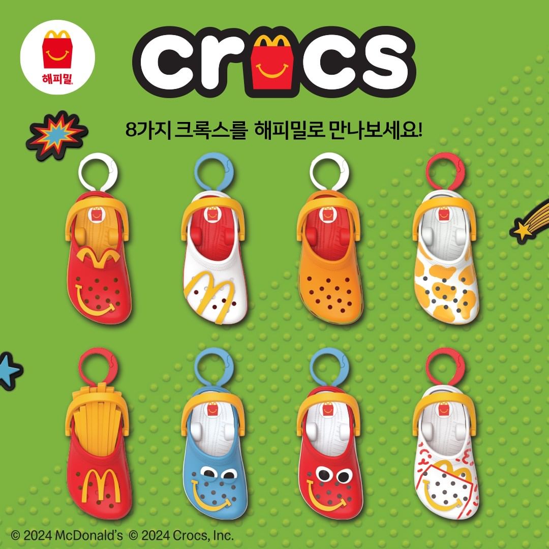 McDonald's X Crocs keyring