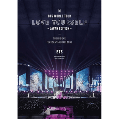 BTS World Tour 'Love Yourself' -Japan Edition-