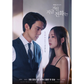 When the Phone Rings OST- MBC Drama [Pre Order]