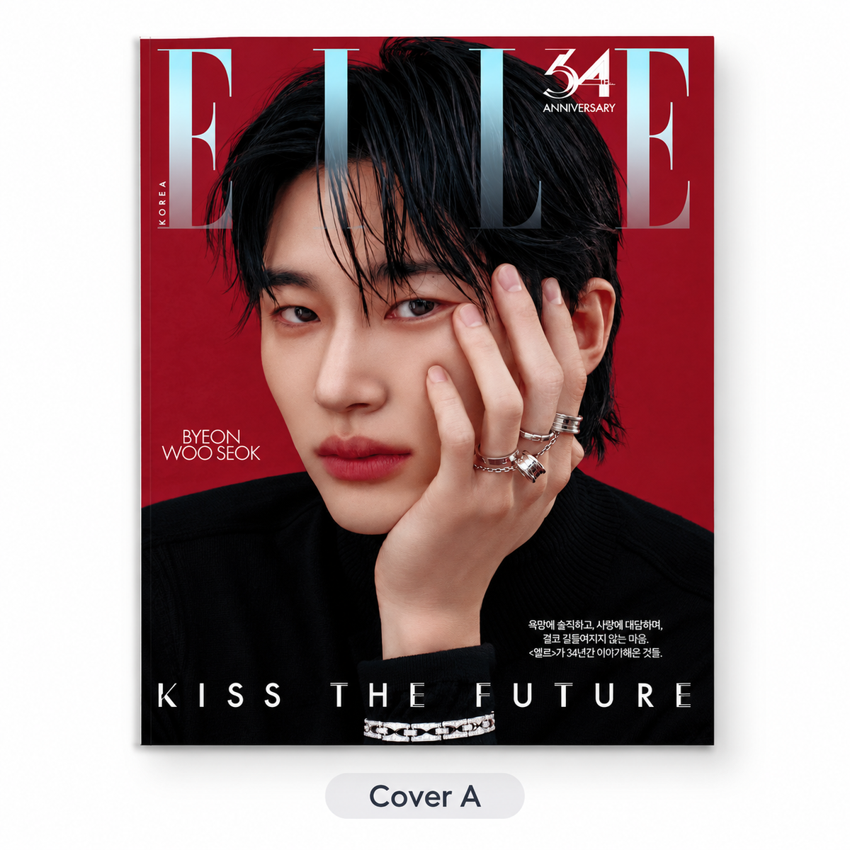 Cover A red