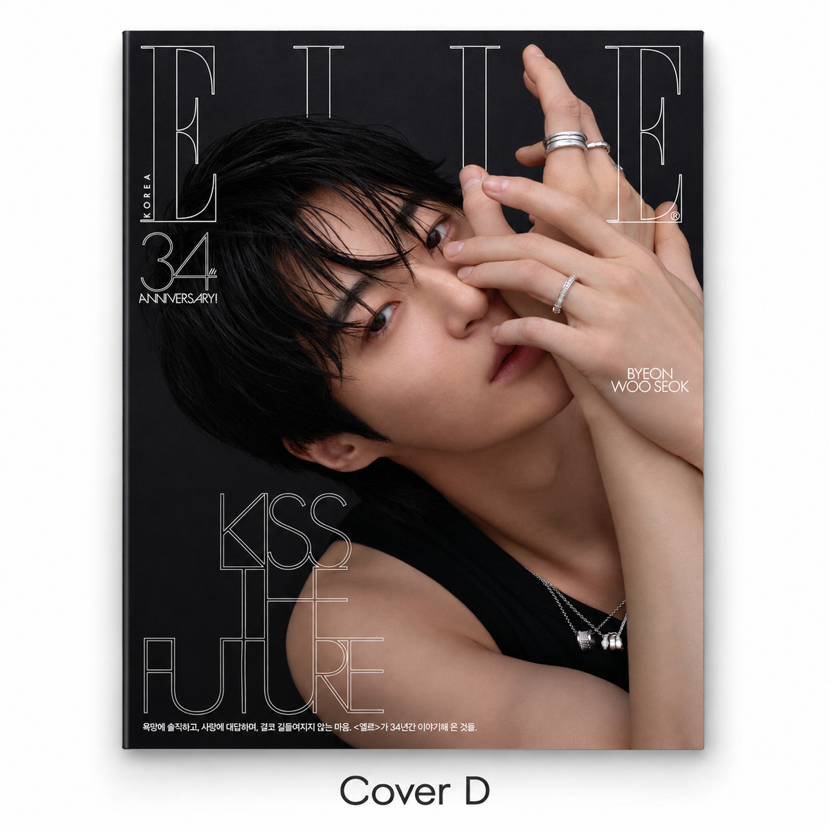 Cover D black