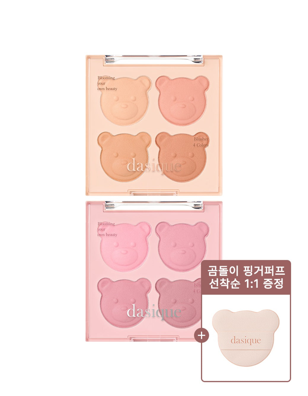 Blending Mood Cheek (My Bear Collection)