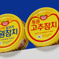 Dongwon Tuna Can Power Bank 10000mAh Original Tuna and Spicy Tuna
