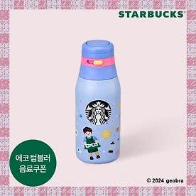 Playmobil x Starbucks Collection