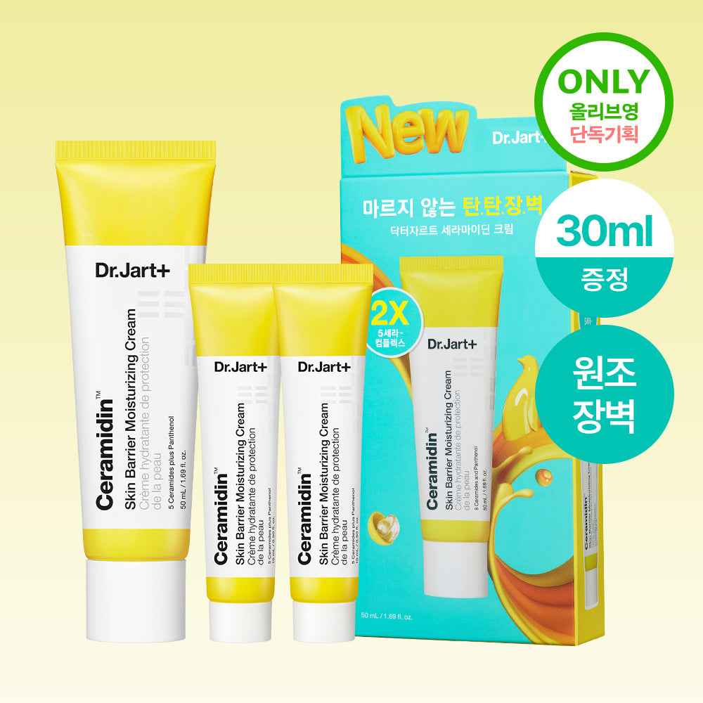 Dr.Jart+ Ceramidin Skin Barrier Moisturizing Cream Set