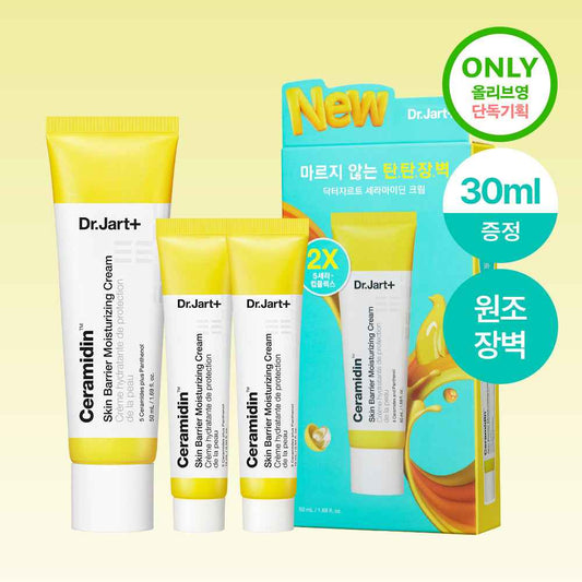 Dr.Jart+ Ceramidin Skin Barrier Moisturizing Cream Set