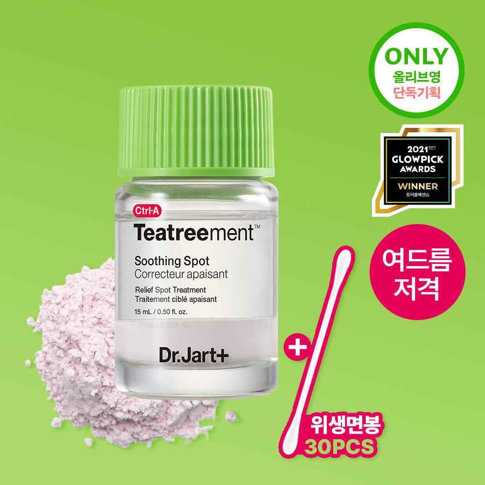 Dr.Jart+ Control-A Teatreement Soothing Spot 15ml