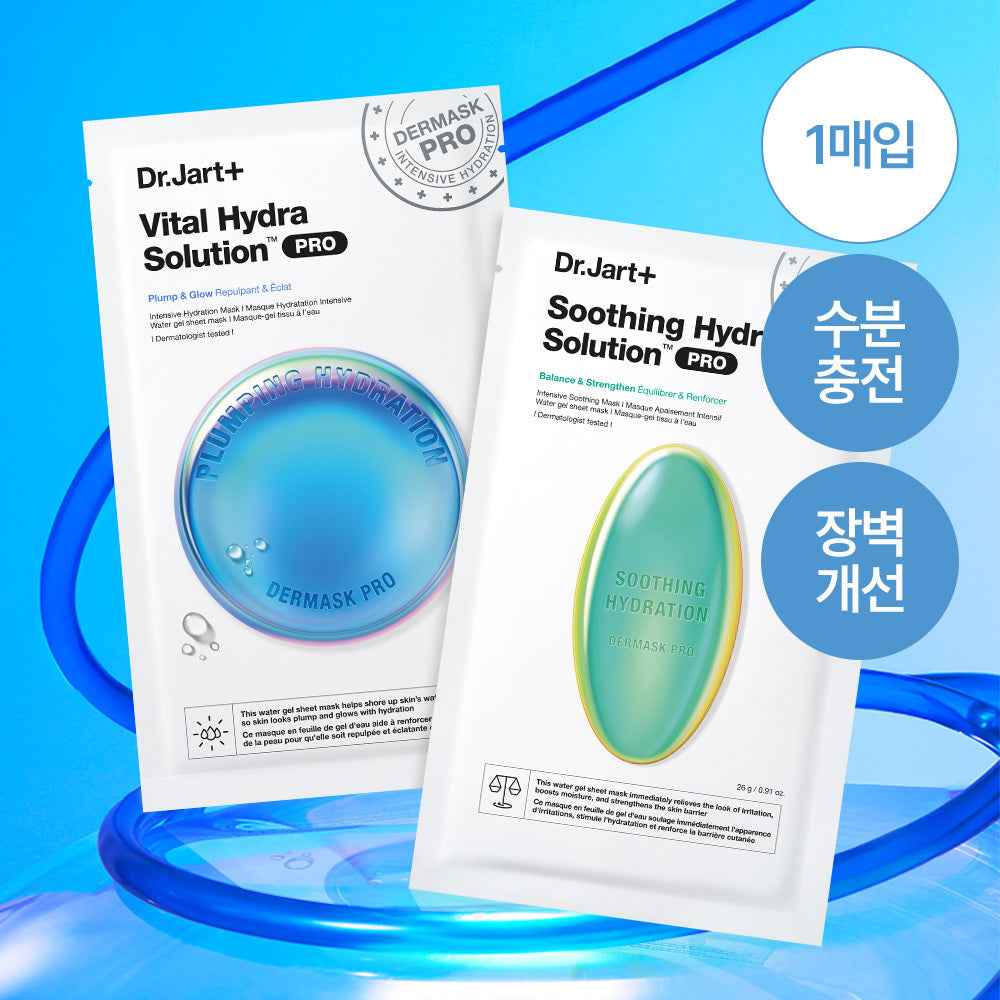 Dr.Jart+ Dermask Hydra Solution Pro Sheet Mask 1pc
