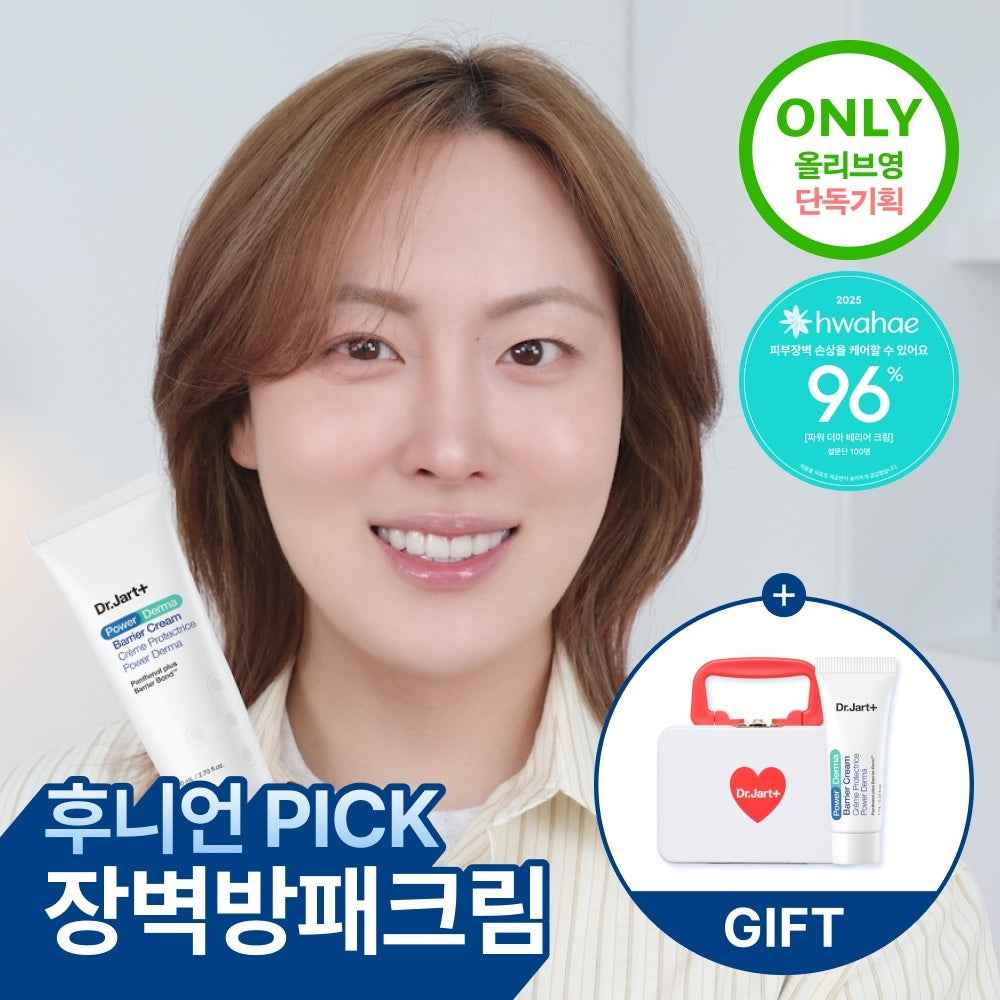 Dr.Jart+ Power Derma Barrier Cream Set