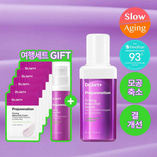 Dr.Jart+ Prejuvenation Firming Bakuchiol Serum 50ml Set