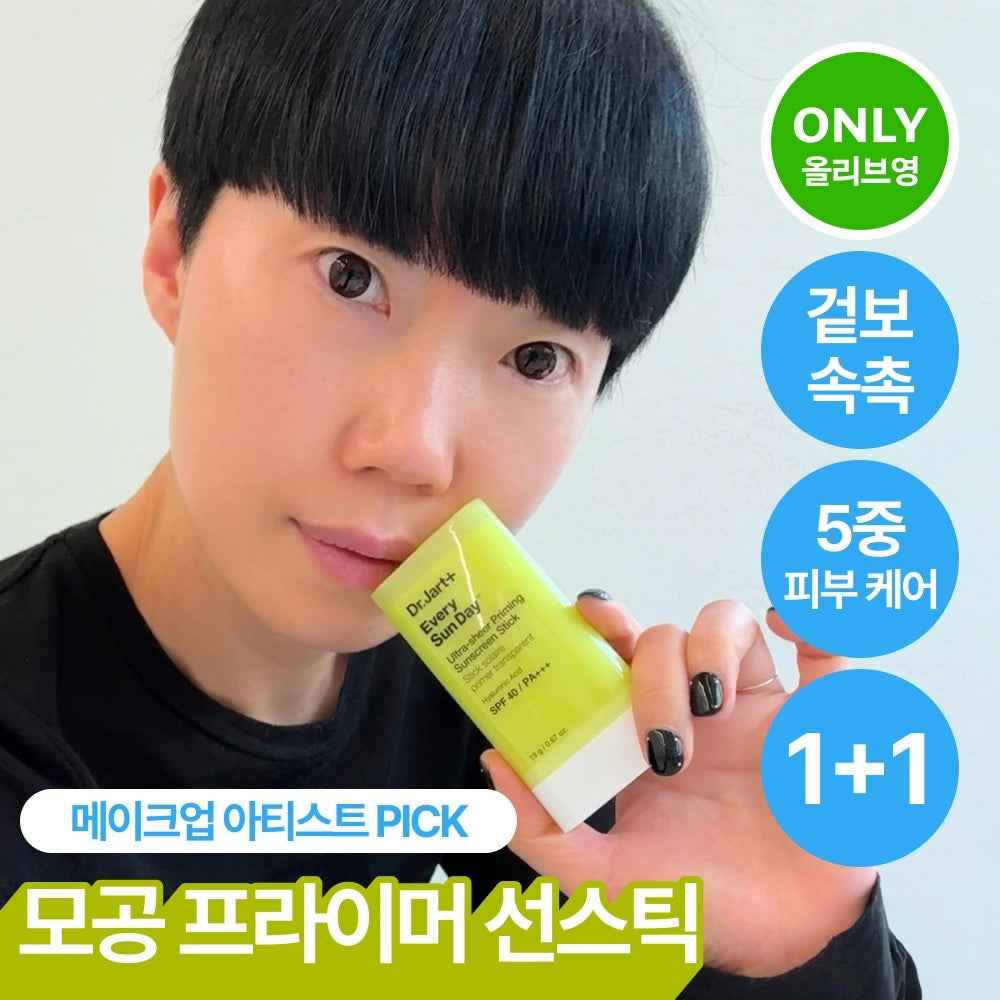 Dr.Jart+ Every Sun Day Ultra Sheer Priming Sun Stick Double Set