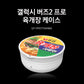Samsung Galaxy Buds 2 Pro Live Case Instant Noodle Ramen