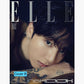 BTS JungKook X Elle Korea 2026.01 January