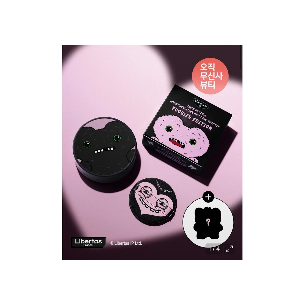 Fuggler edition cushion foundation square product thumbnail