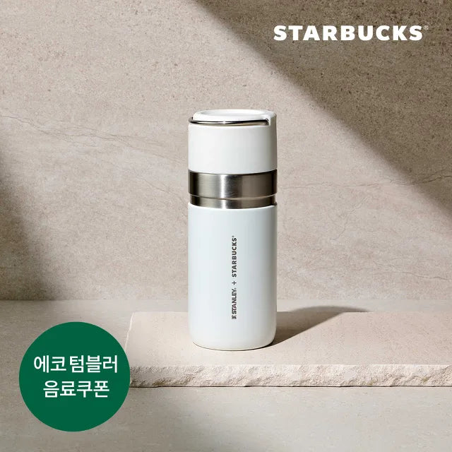 Starbucks Korea SS Black & Gold White & Gold Stanley Thermos 500ml (16.9oz)