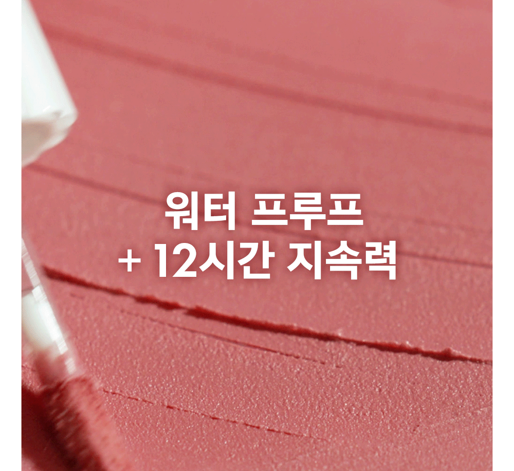 [My Melody & Kuromi] Amuse Powder Velvet Tint Limited Edition (Tint Keychain + Character Seal)