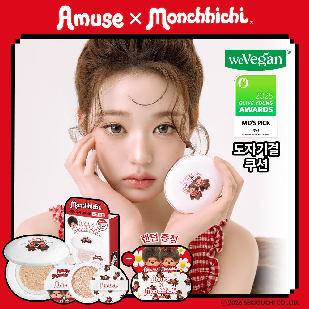 [Monchhichi Collaboration] Amuse Ceramic Skin Perfector Cushion (Refill + Monchhichi Hair Sheet)