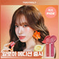 [Zootopia Collab ]Tony Moly Perfect Lips Shocking Lip Tint+ Key Cap (Selected Shades Only)