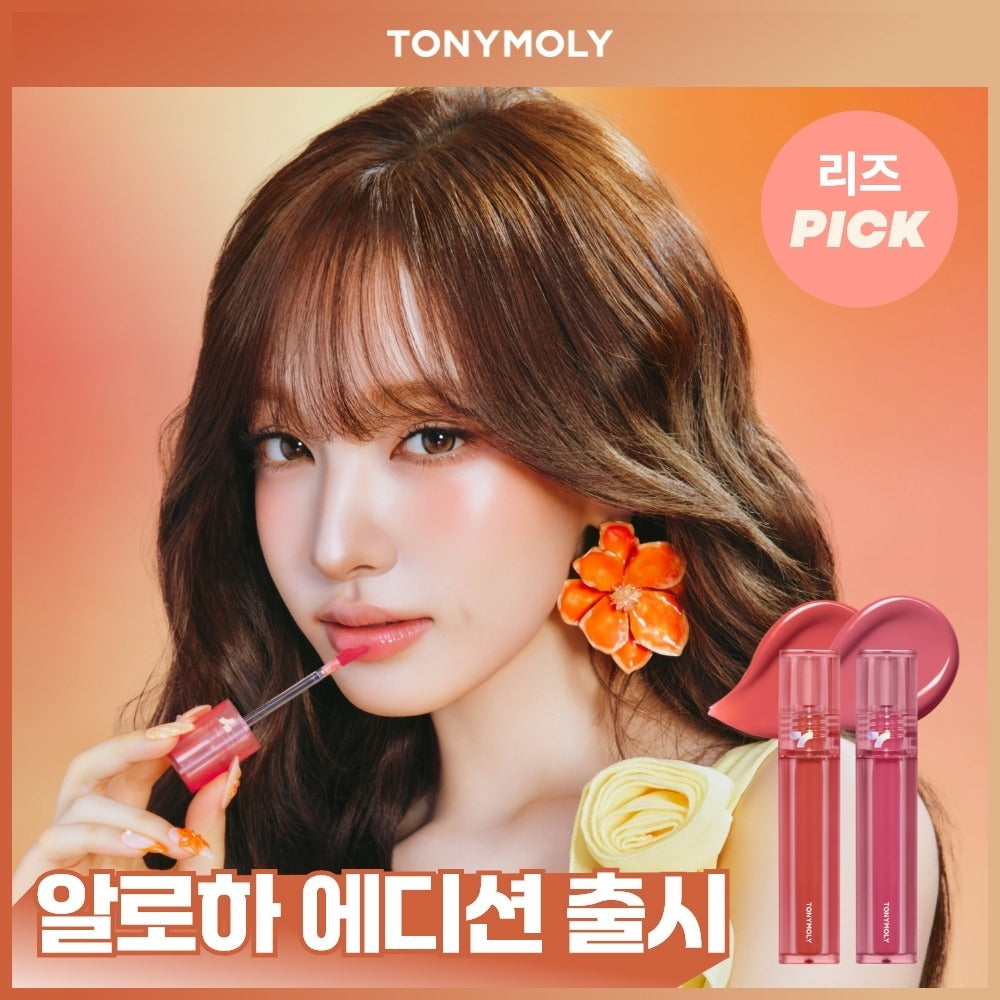 [Zootopia Collab ]Tony Moly Perfect Lips Shocking Lip Tint+ Key Cap (Selected Shades Only)