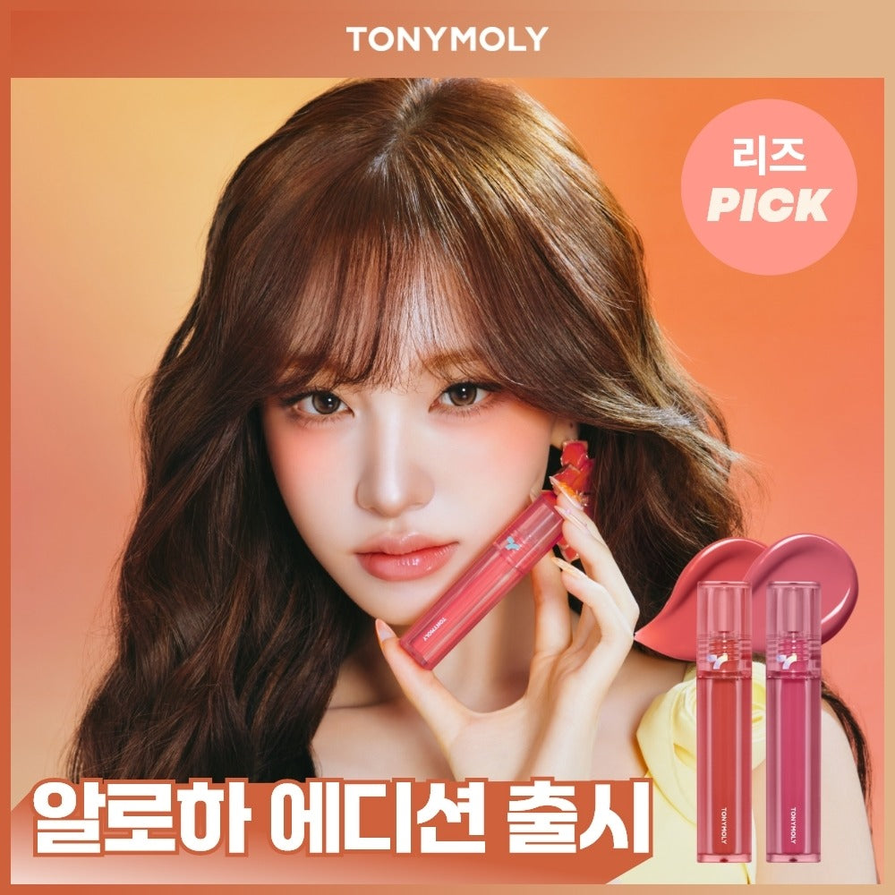[Zootopia Collab ]Tony Moly Perfect Lips Shocking Lip Tint+ Key Cap (Selected Shades Only)