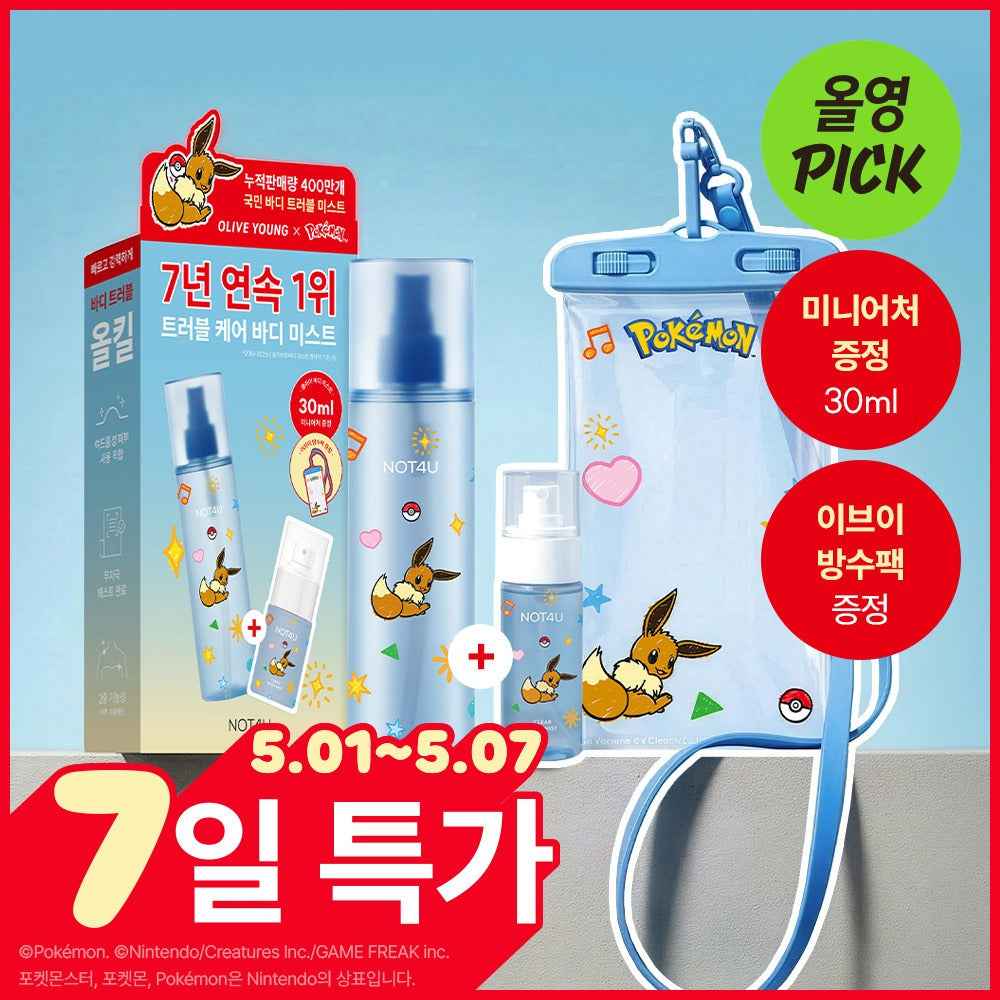 [Pokemon Edition/May Olive Young Pick] Not4You Clear Body Mist 200ml Eevee Set