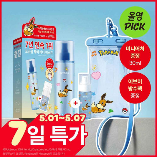 [Pokemon Edition/May Olive Young Pick] Not4You Clear Body Mist 200ml Eevee Set
