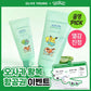 [Pokemon Edition/Cooling Soothing] Bring Green Aloe 97% Soothing Gel 300ml + 300ml