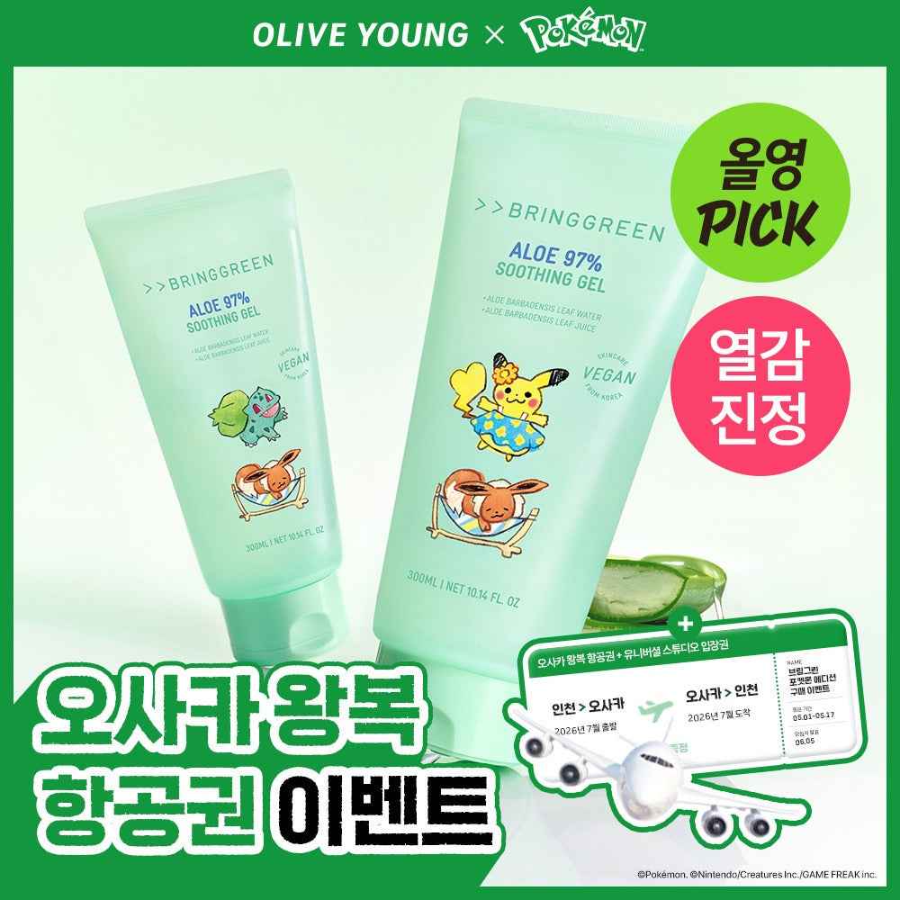 [Pokemon Edition/Cooling Soothing] Bring Green Aloe 97% Soothing Gel 300ml + 300ml
