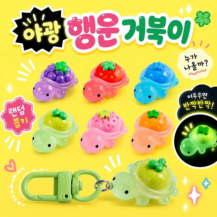 Pinkfoot Random Lucky Turtle Keyring