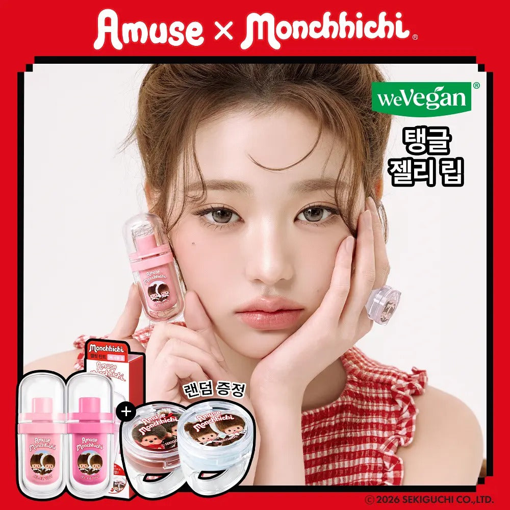 [Hello Kitty Collaboration] Amuse Jel-fit Tint (+Ring Lip Balm Gift)