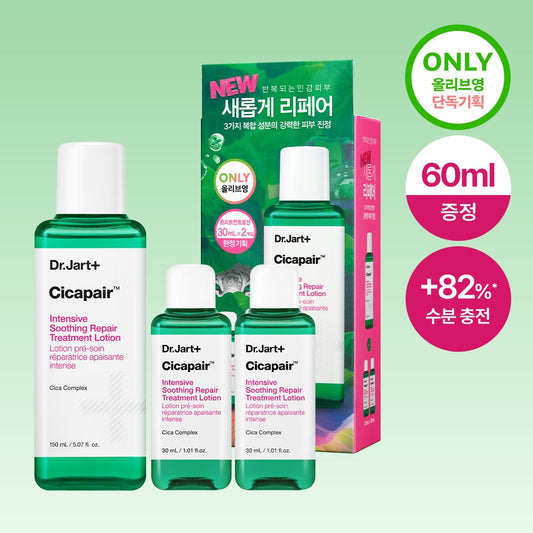 Dr.Jart+ Cicapair Intensive Soothing Repair Treatment Liquid Lotion Toner (100ml /150ml