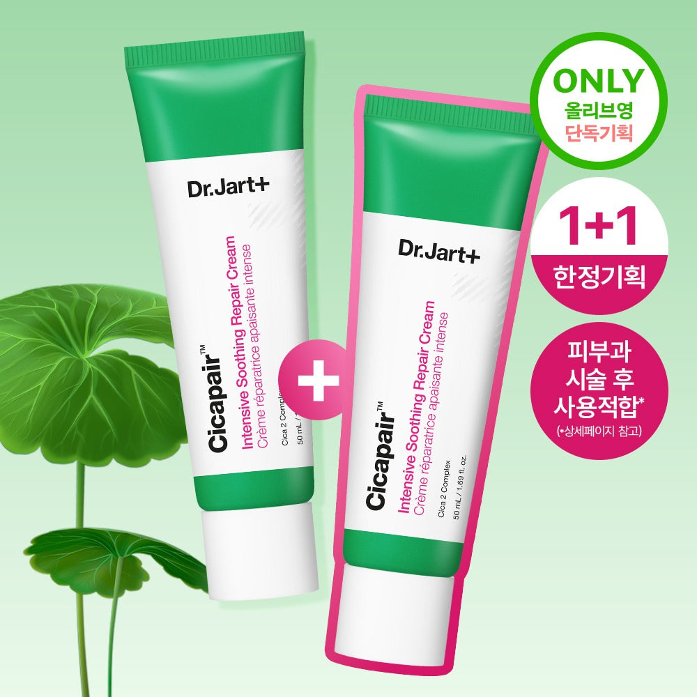 Dr.Jart+ Cicapair Intensive Soothing Repair Cream 50ml