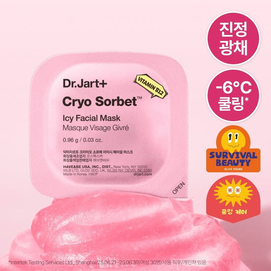 Dr.Jart+ Cryo Sorbet Facial Mask 4pcs