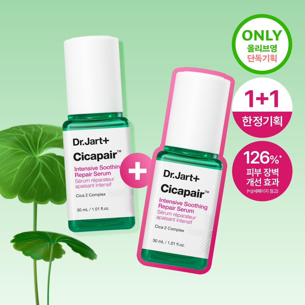 Dr.Jart+ Cicapair Intensive Soothing Repair Serum 30ml