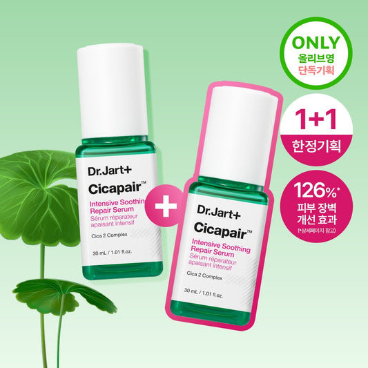 Dr.Jart+ Cicapair Intensive Soothing Repair Serum 30ml