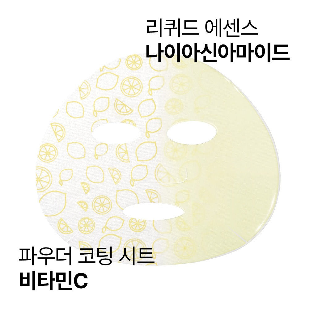 Dr.Jart+ Brightamin Face Mask 25ml