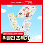 Fillimilli x Anpanman Tear-Off Puff & Mini Finger Puff Set 10P + Case