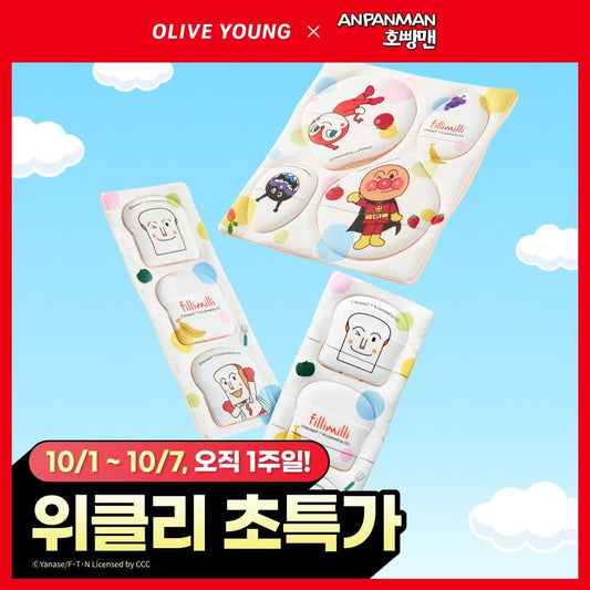 Fillimilli x Anpanman Tear-Off Puff & Mini Finger Puff Set 10P + Case