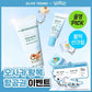 [Pokemon Edition] Bring Green Zinc Teca Phyto Sun Gel 50ml + 20ml + pokemon keycap