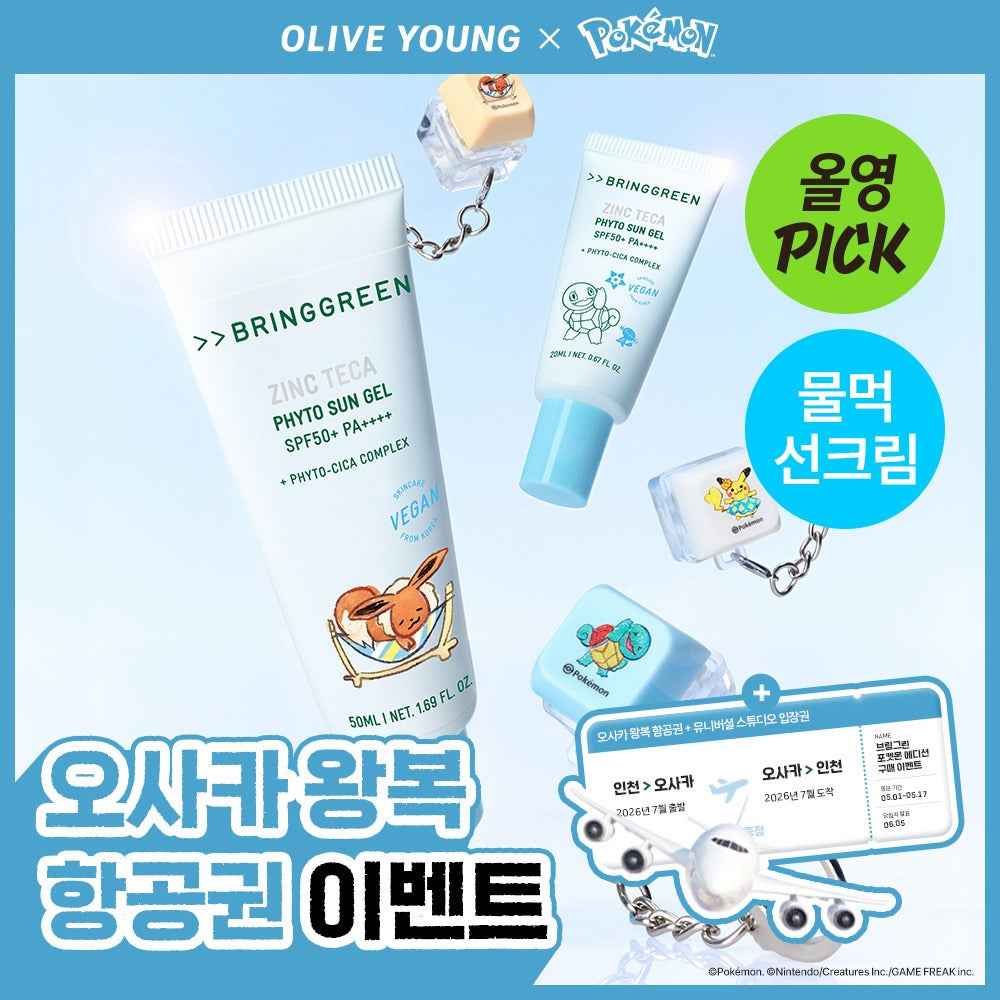 [Pokemon Edition] Bring Green Zinc Teca Phyto Sun Gel 50ml + 20ml + pokemon keycap
