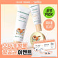 [Pokemon Edition/Hypoallergenic Foundation-Free] Bring Green Zinc Tech Phyto BB sun 50 + mini cushion Caseml