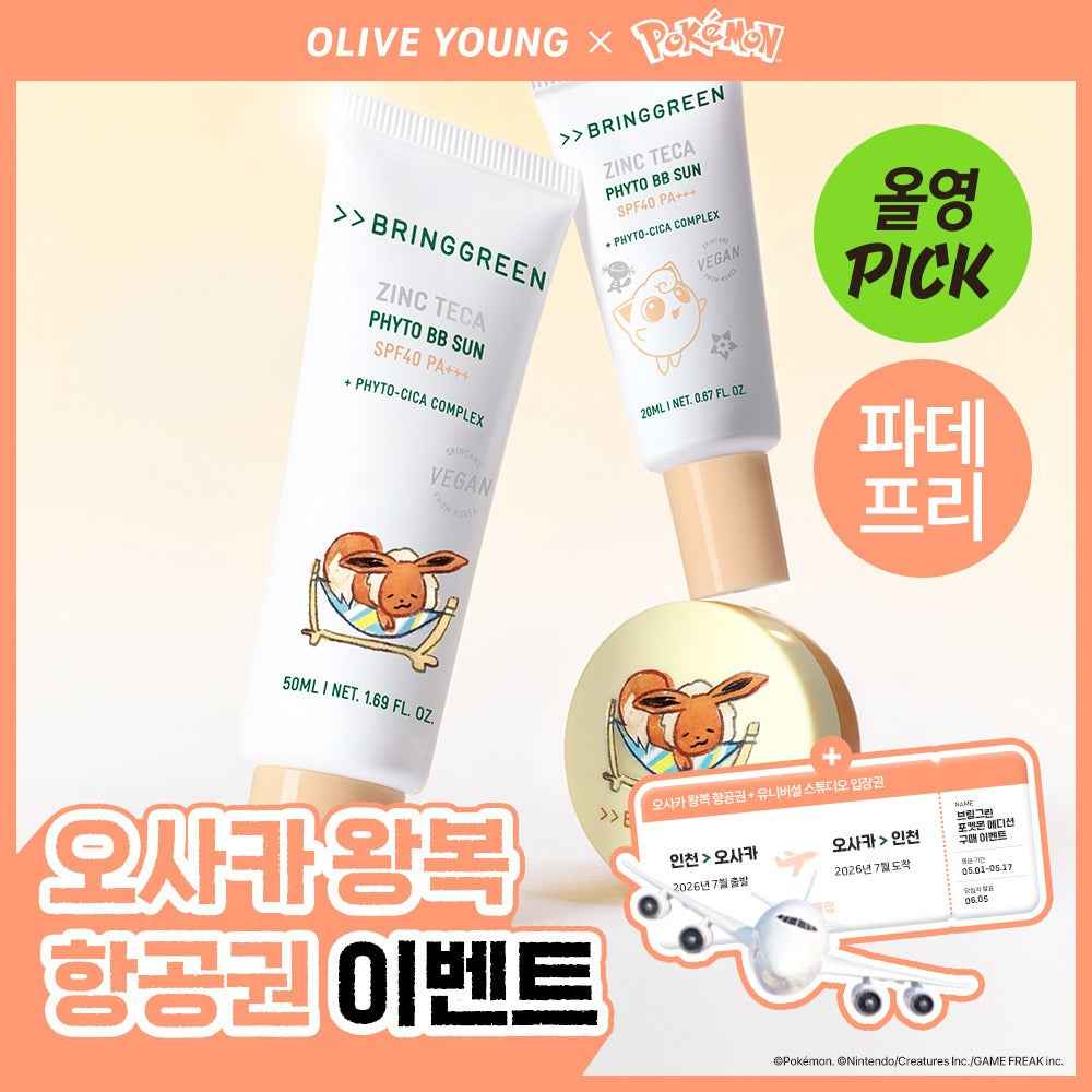 [Pokemon Edition/Hypoallergenic Foundation-Free] Bring Green Zinc Tech Phyto BB sun 50 + mini cushion Caseml