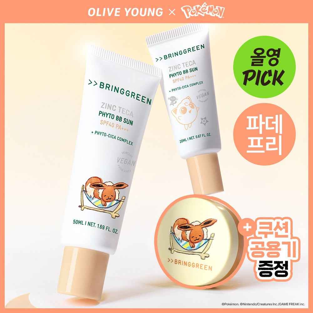 [Pokemon Edition/Hypoallergenic Foundation-Free] Bring Green Zinc Tech Phyto BB sun 50 + mini cushion Caseml