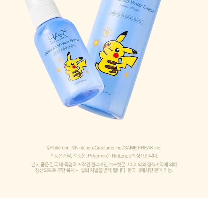 [Pokemon Edition] Hair Plus Protein Bond Water Essence 200ml + 50ml + Free Brush