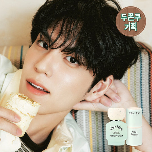 [Wonpil PICK] Afterblow Solid / Eau de Parfum (Wonpil Photocard Promotion Options Available)