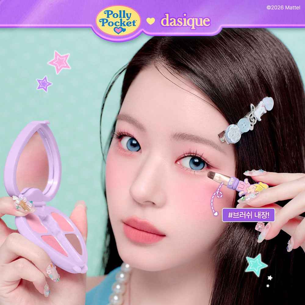 Dasique Little Shadow Palettes [Polly Pocket Collaboration]