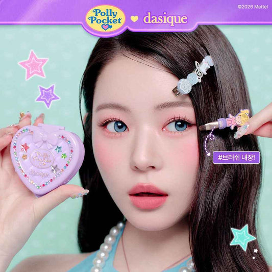 Dasique Little Shadow Palettes [Polly Pocket Collaboration]